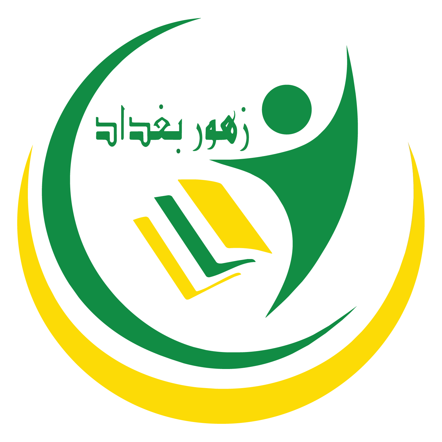 شعار مدارس زهور بغداد